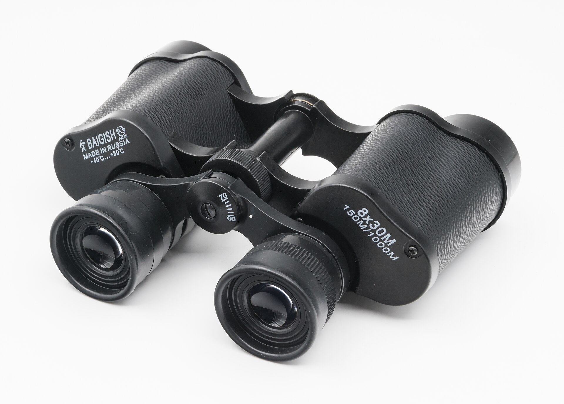 Binoculars